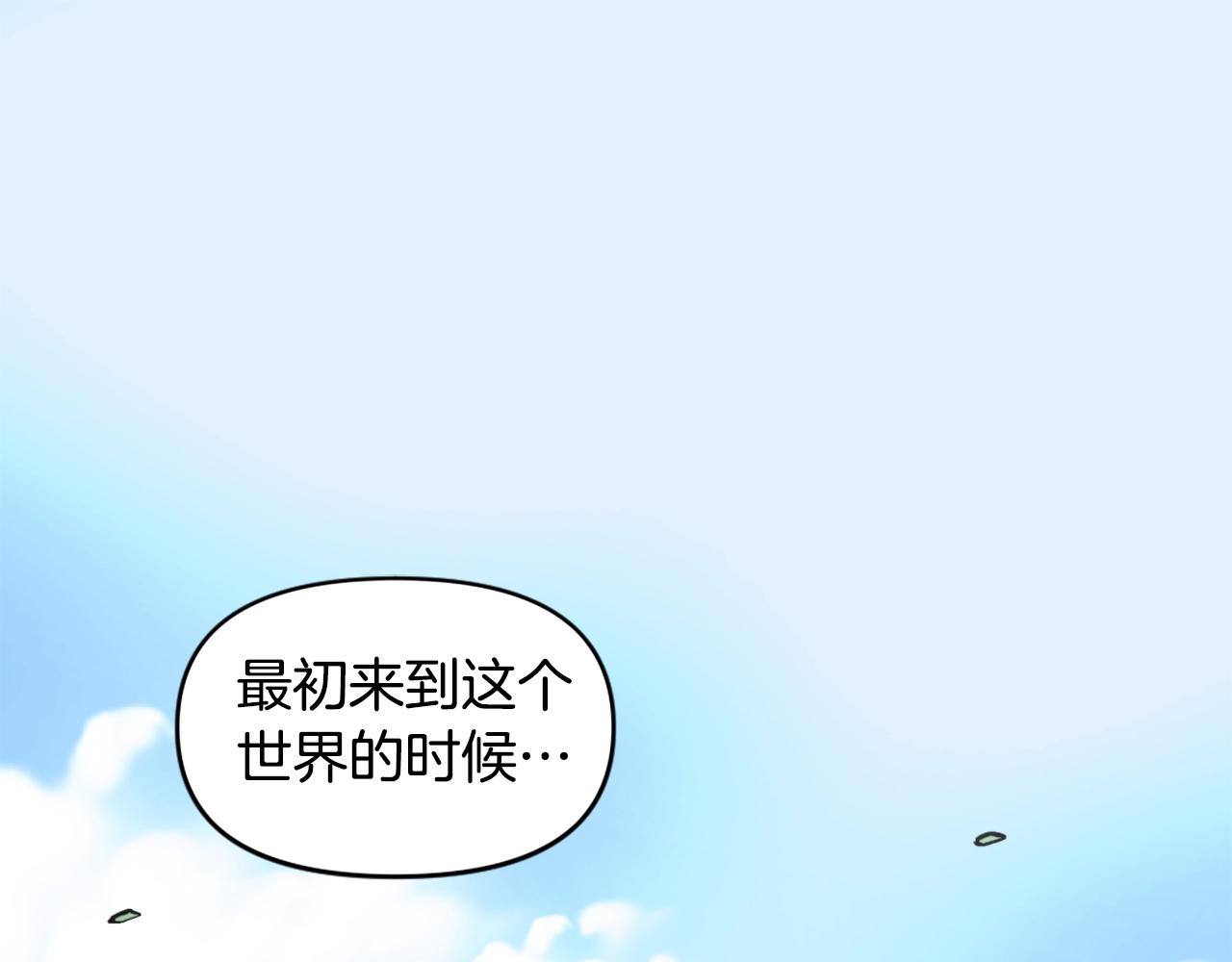 第38话 将就看吧0