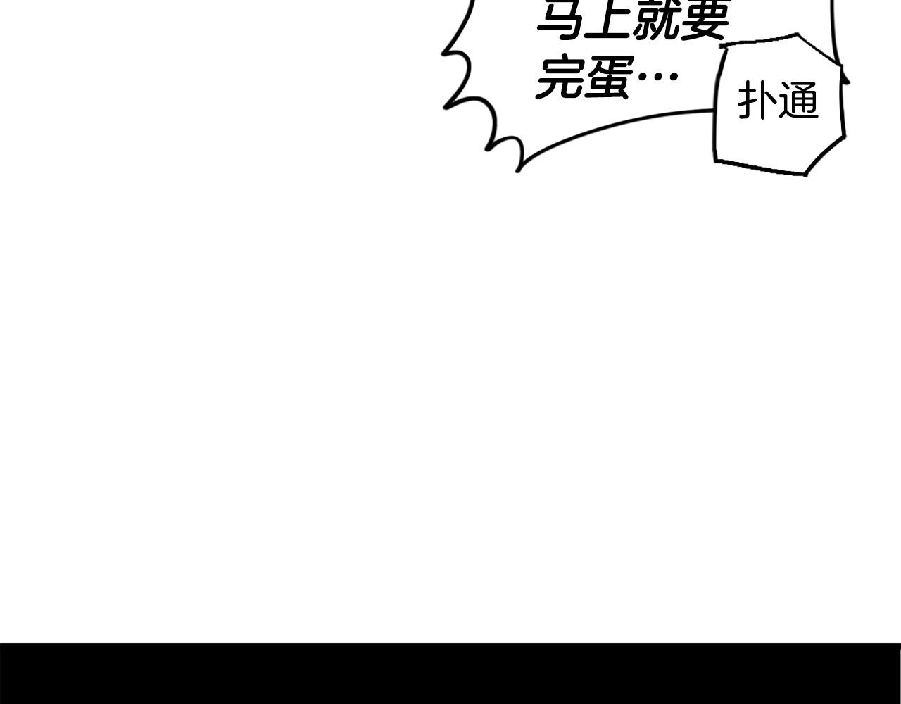 第39话 终结98