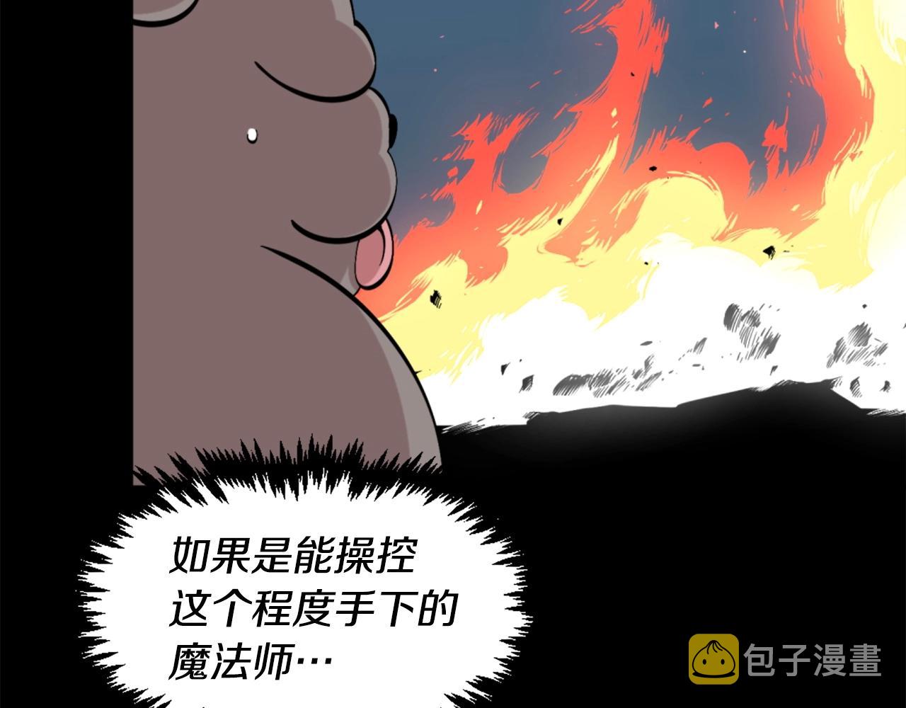 第54话 魔鬼筋肉人6
