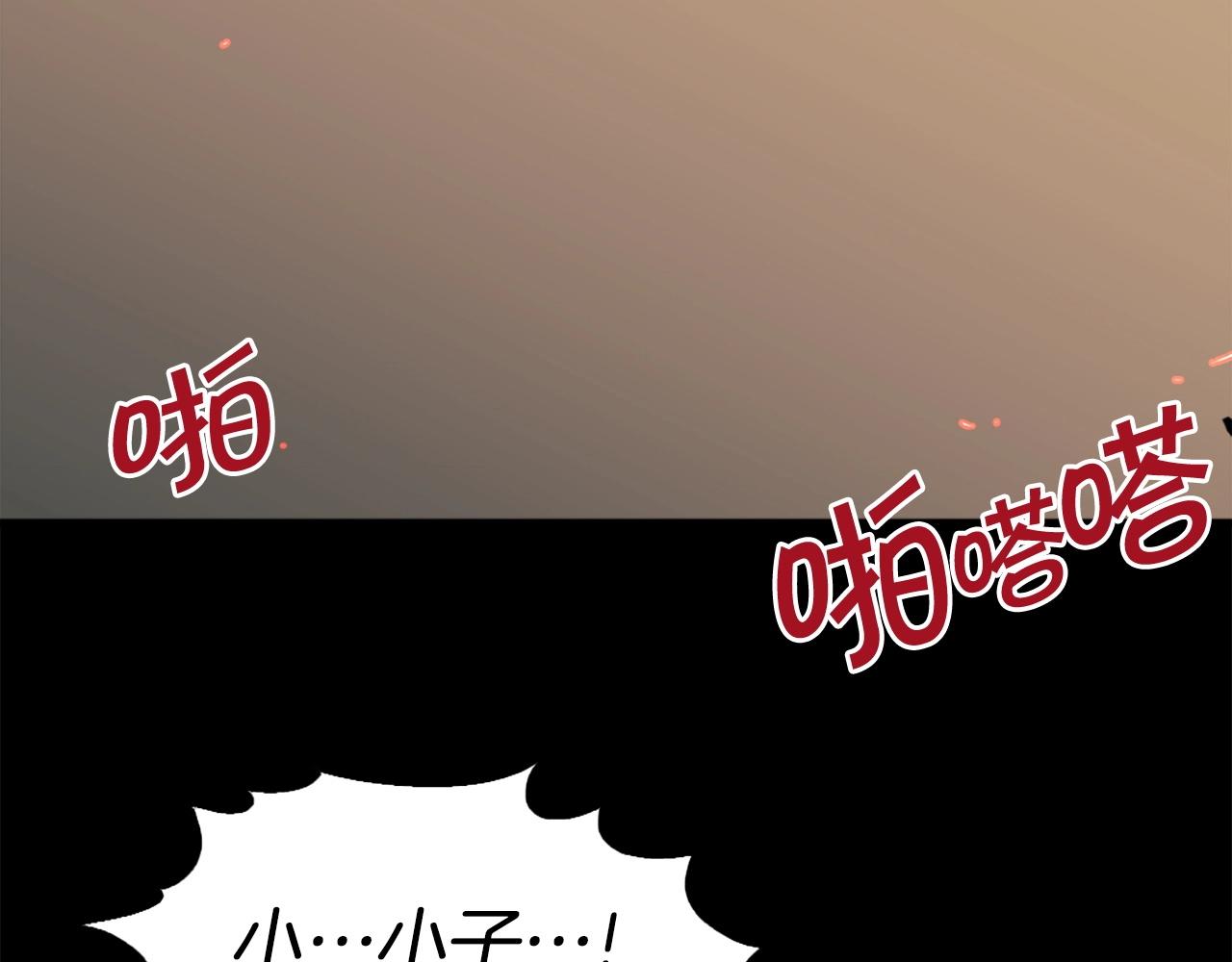 第47话 正义铁拳127