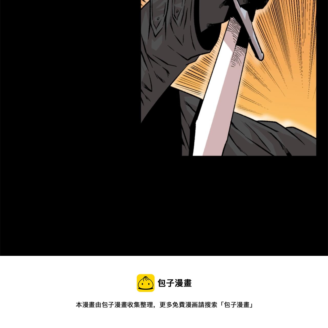 第17话 体重优势120