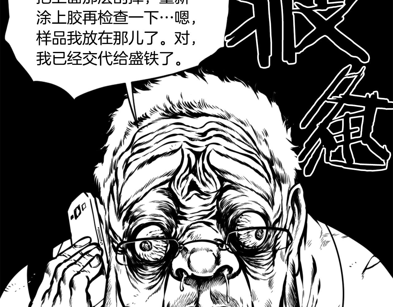 第33话 打工是不可能打工的98