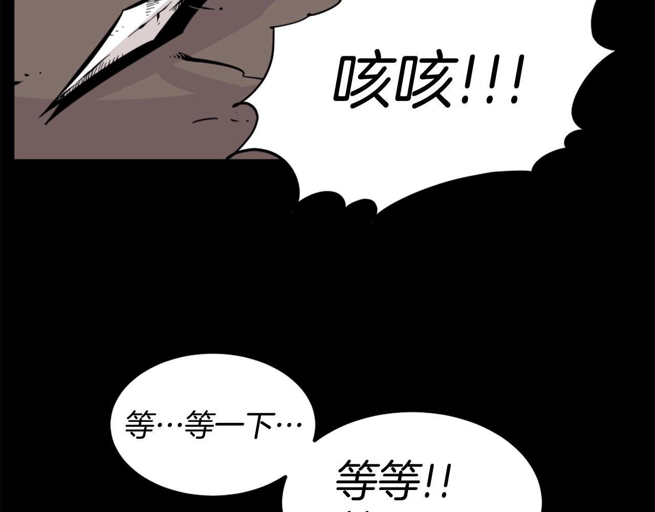 第28话 罗宾登场！4