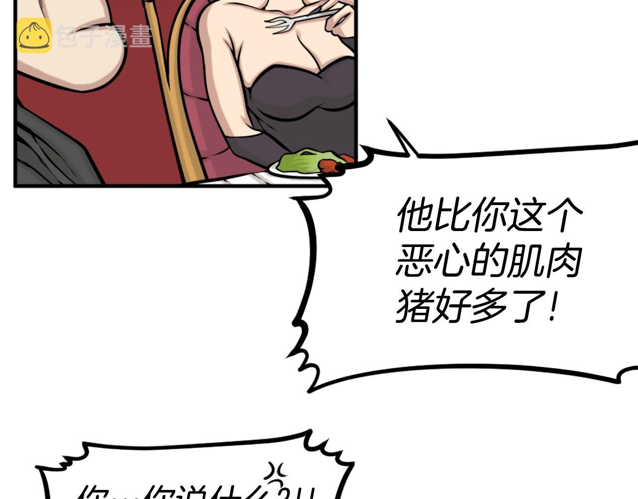 第64话 虽然但是要我说真的这年头心有灵犀的人真不多了117