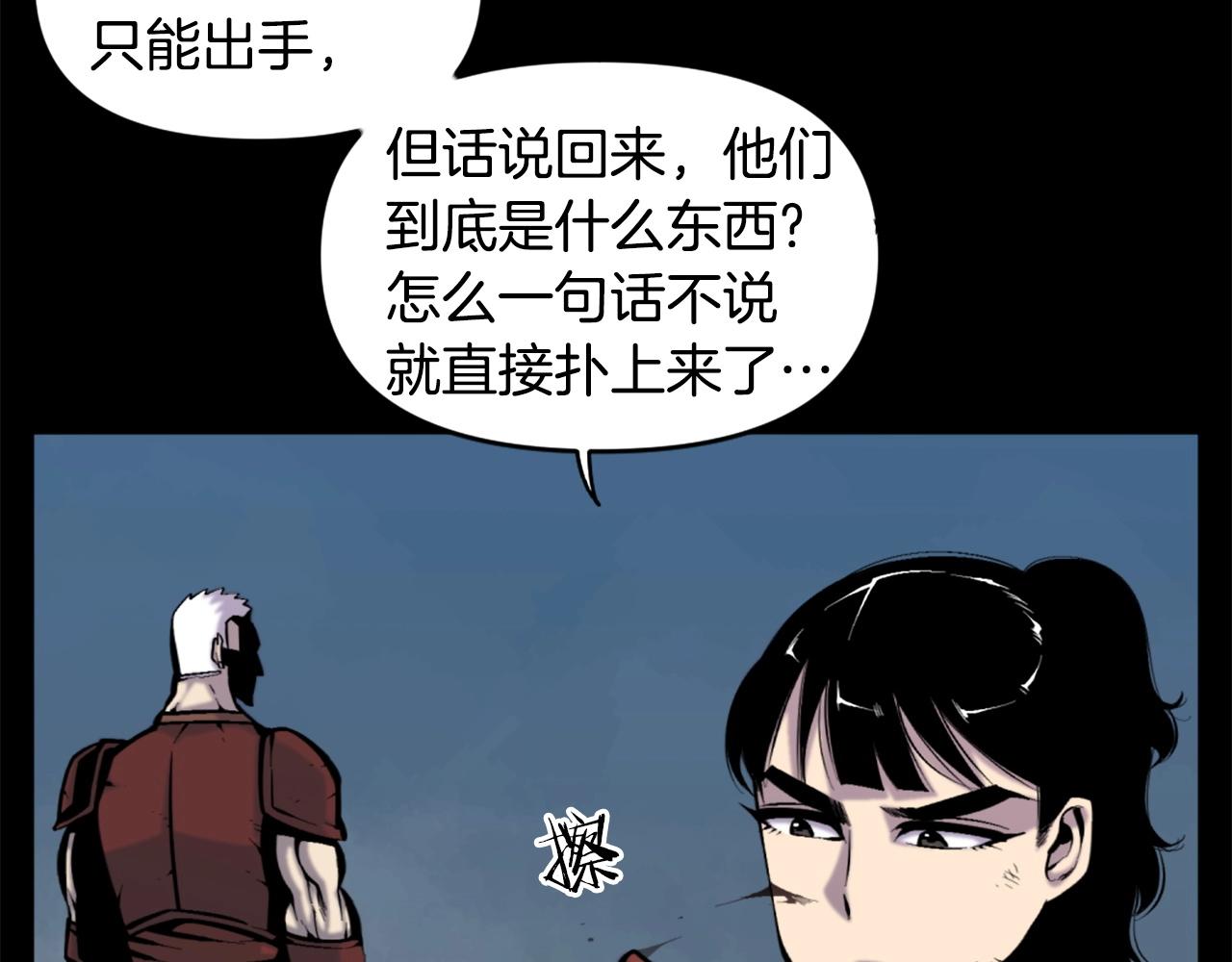 第52话 异界的经历50