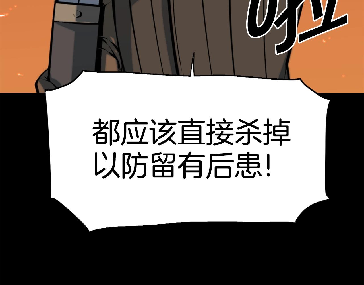 第47话 正义铁拳24