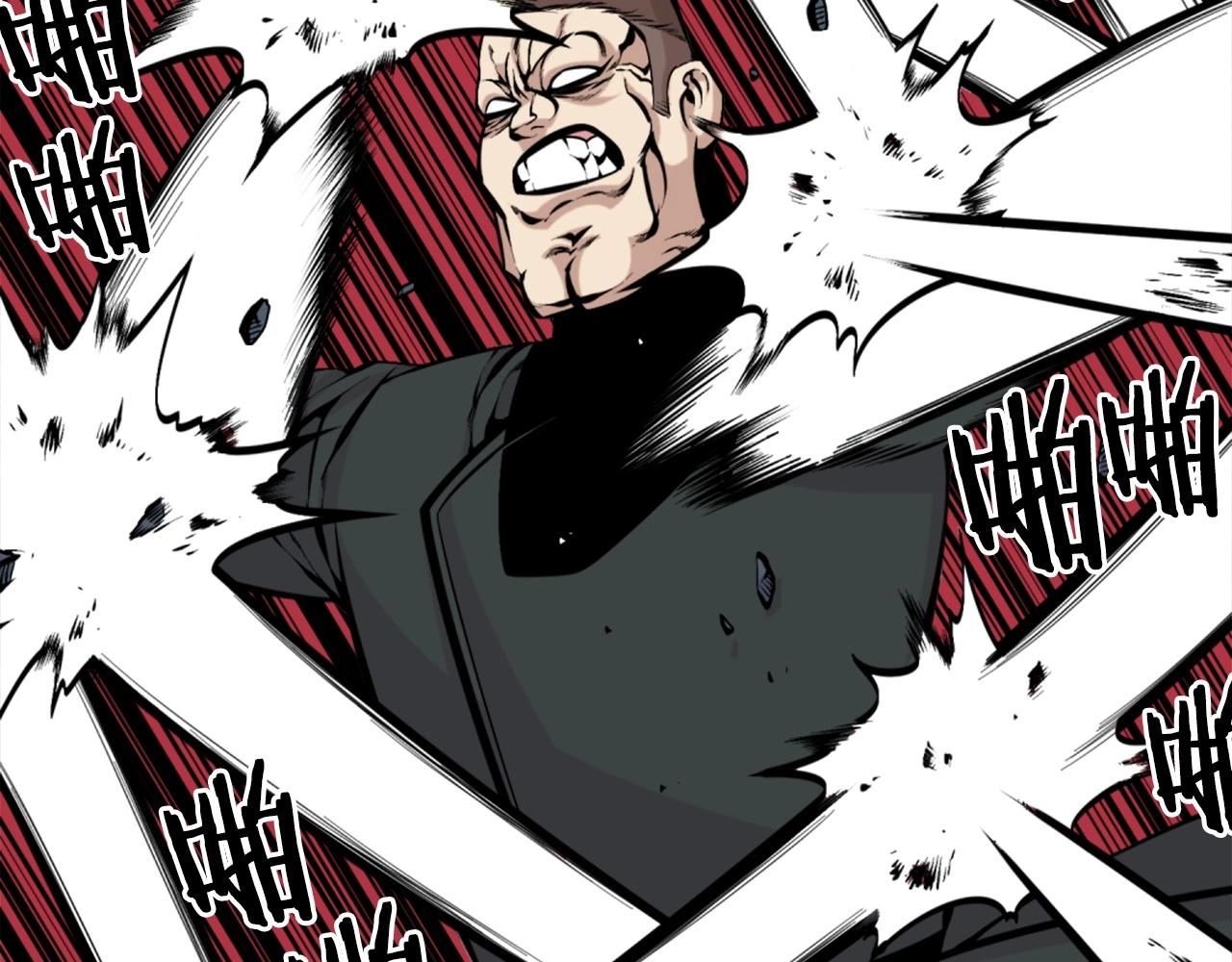 第55话 你是终结者吗！104
