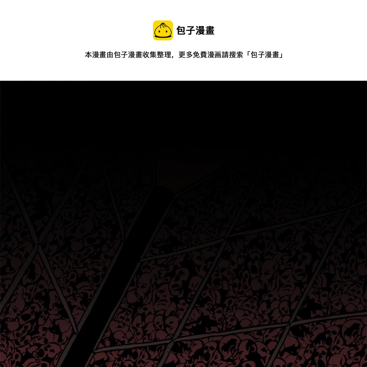 第66话 咱就是非得要把我内心阴暗的这件事儿给彻扒出来吗0