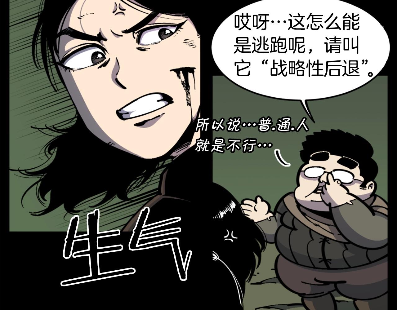 第37话 决战之时17