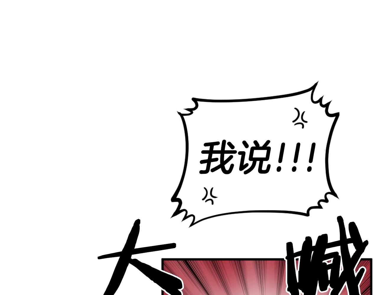 第64话 虽然但是要我说真的这年头心有灵犀的人真不多了46