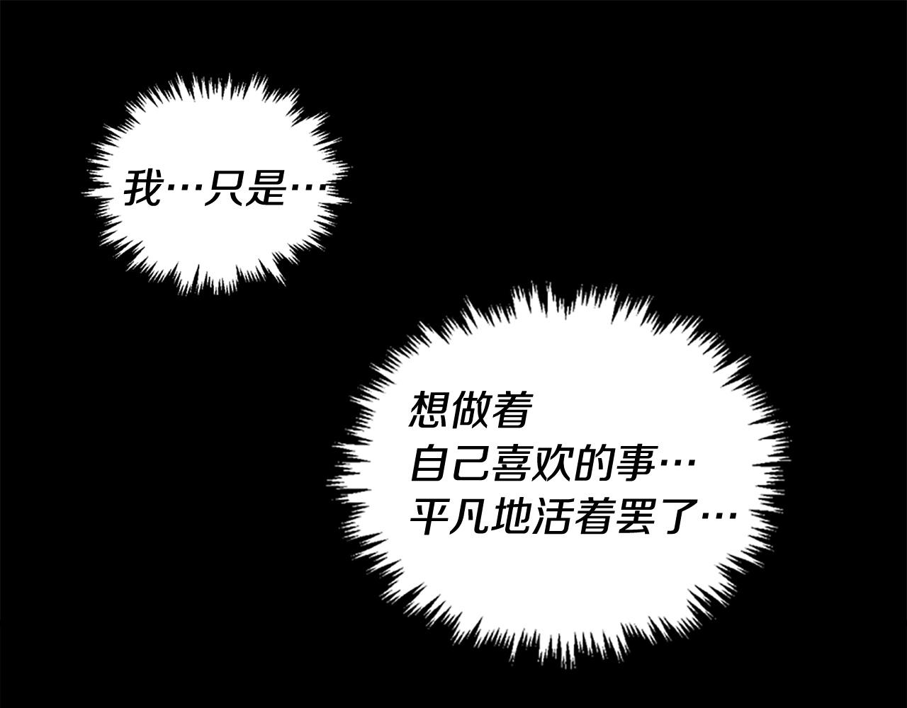 第33话 打工是不可能打工的114