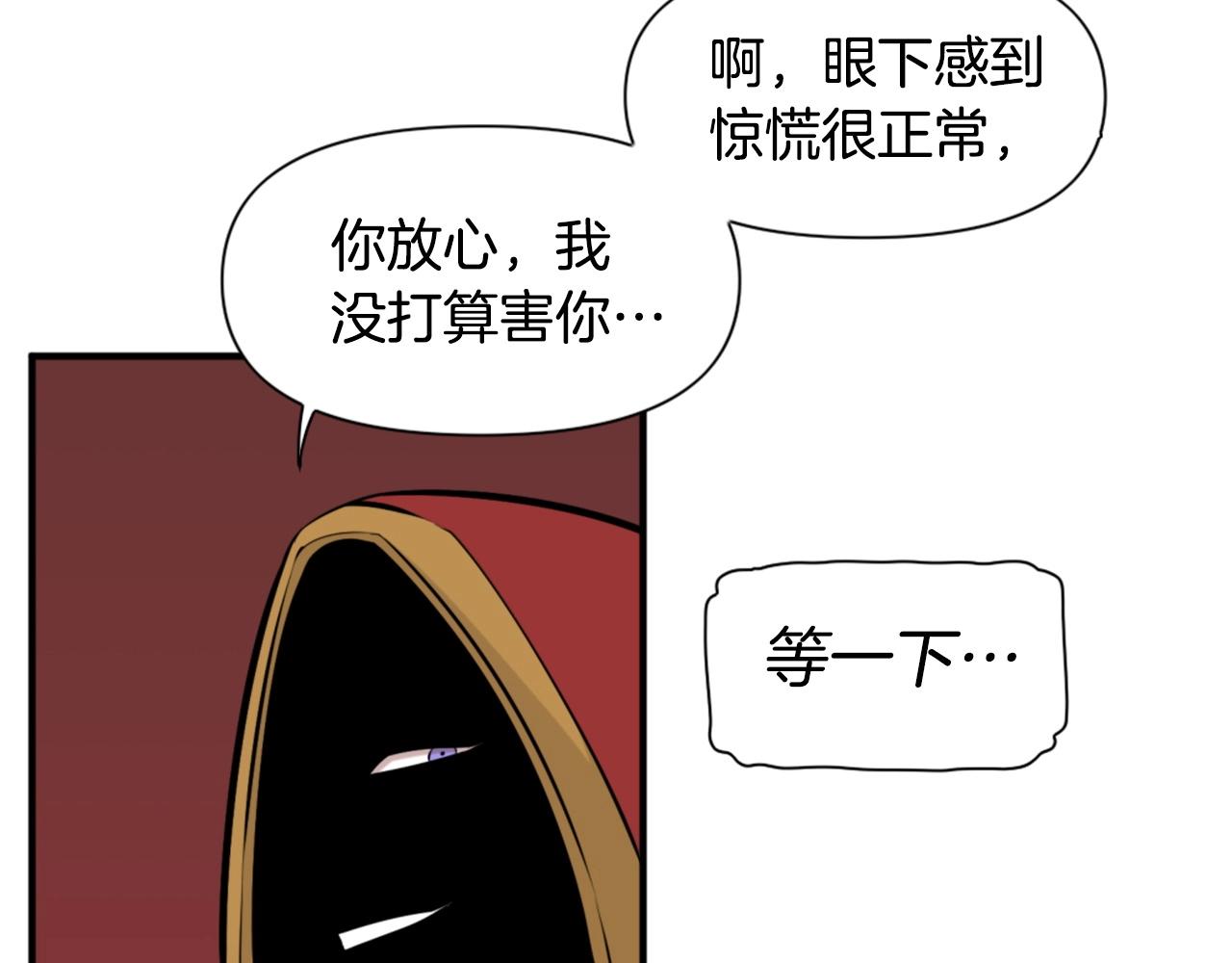 第63话 斯文领主126