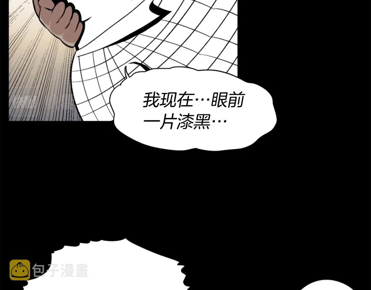 第18话 纯爷们86