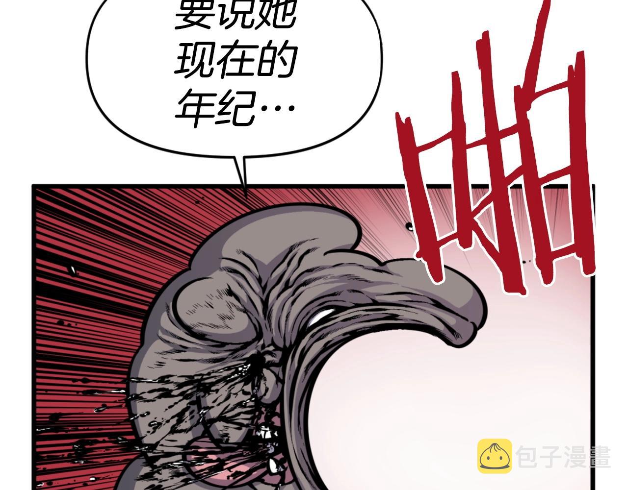 第44话 这就是“买即可”113