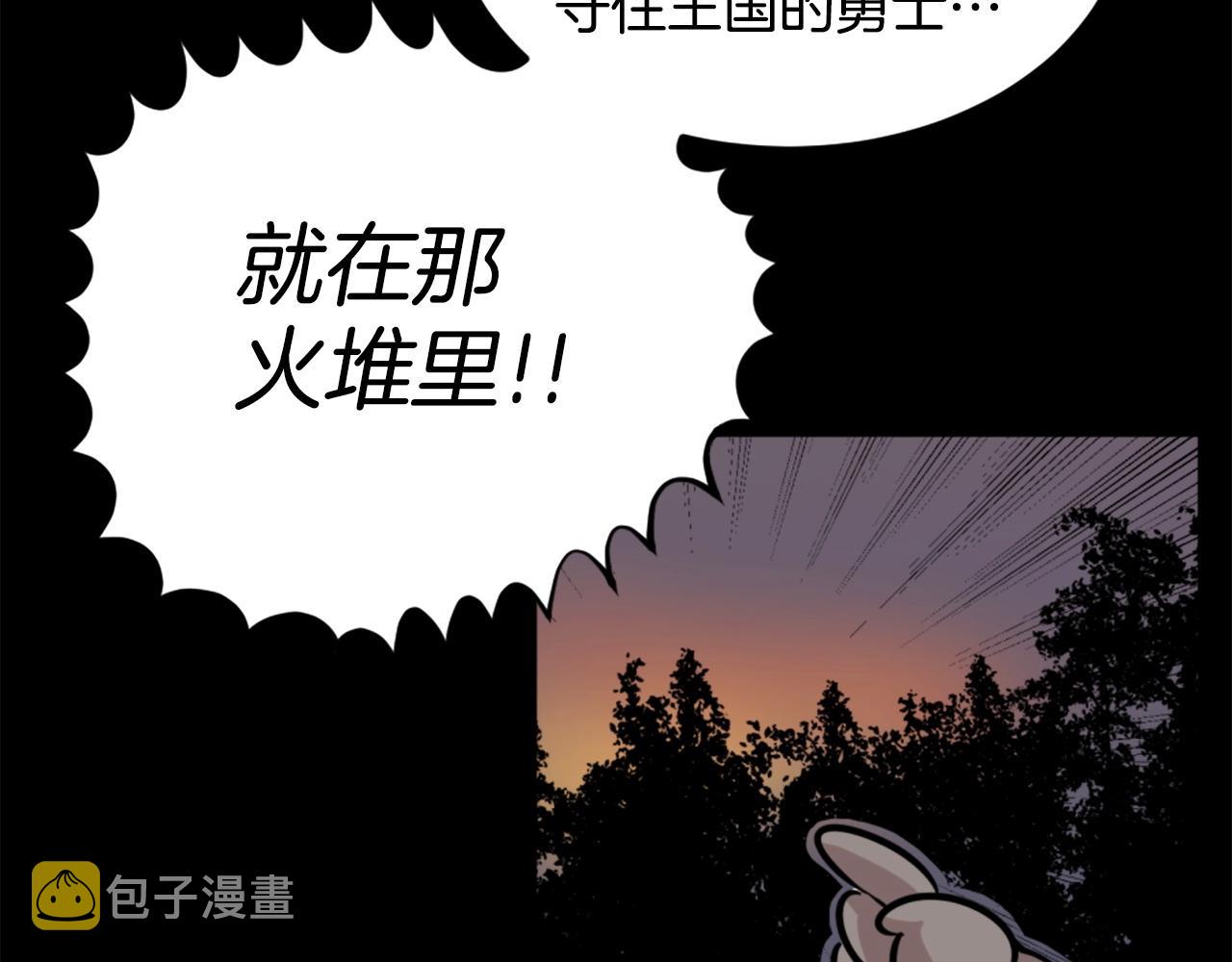 第14话 拒绝投降133