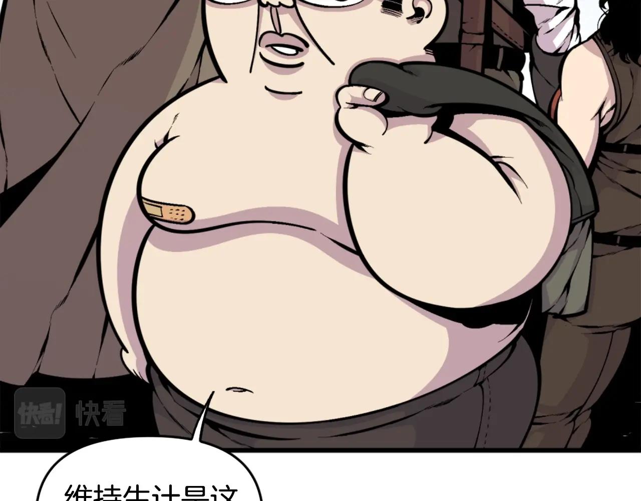 第40话 出海啦！53