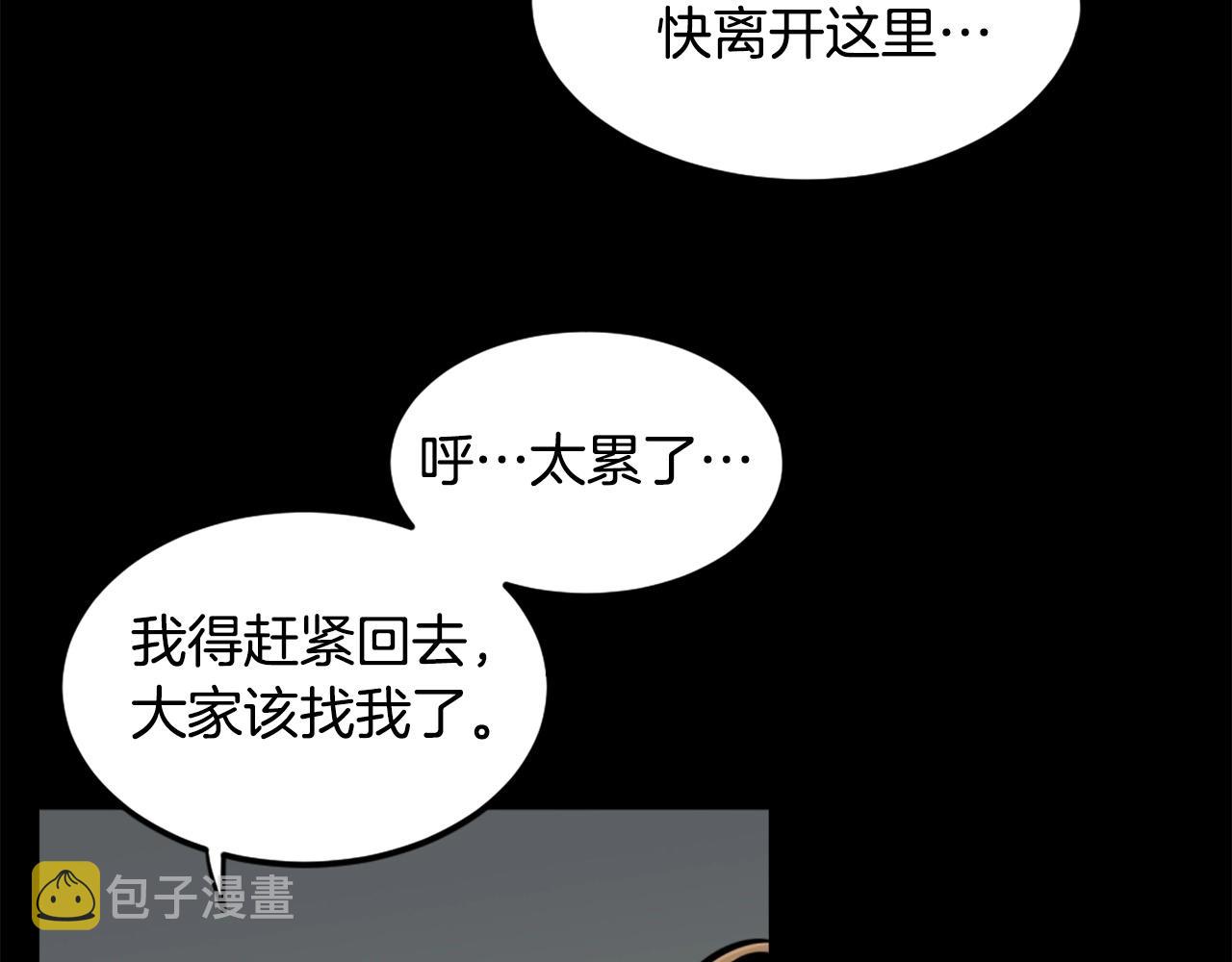 第28话 罗宾登场！146