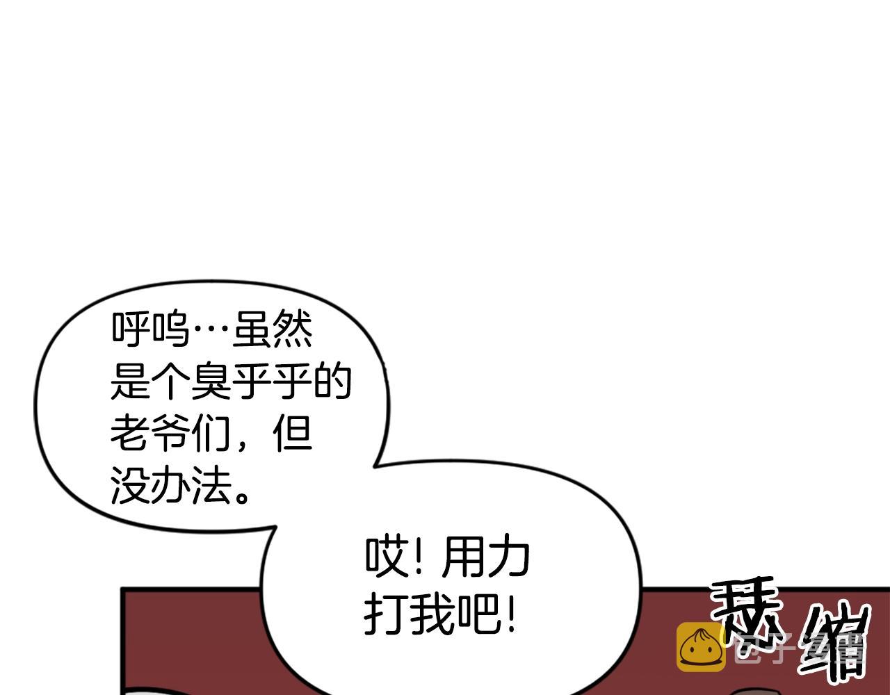 第64话 虽然但是要我说真的这年头心有灵犀的人真不多了151