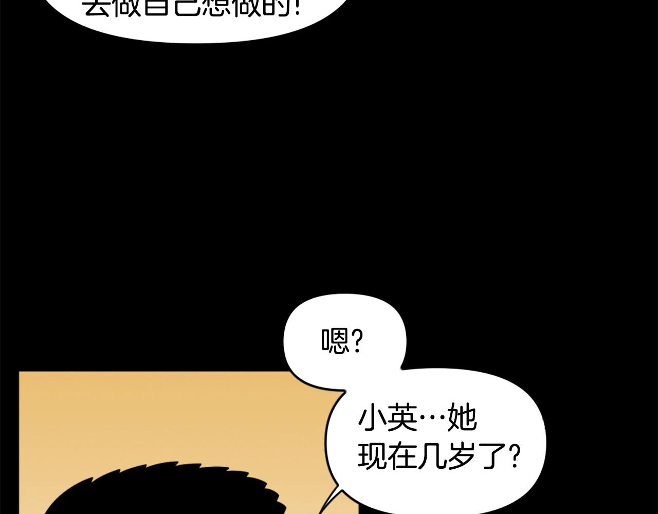 第63话 斯文领主21