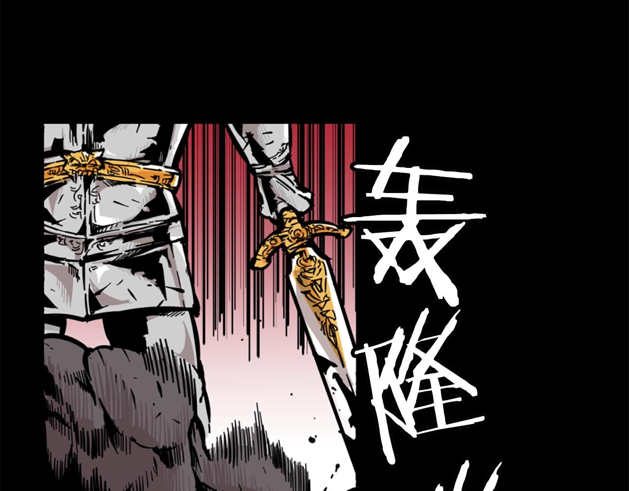 第1话 远方的召唤9