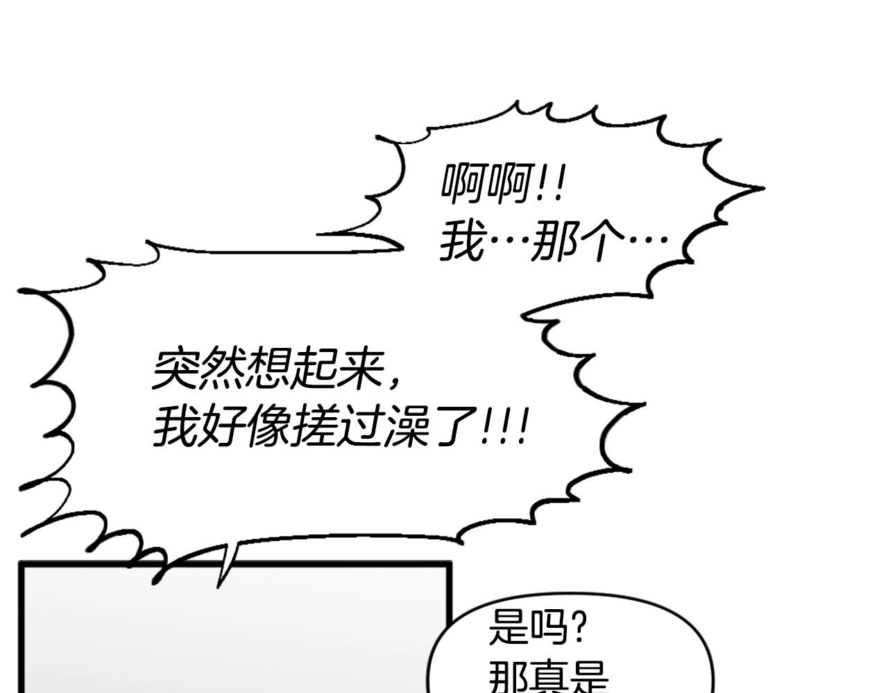 第45话 再见了,妈妈25