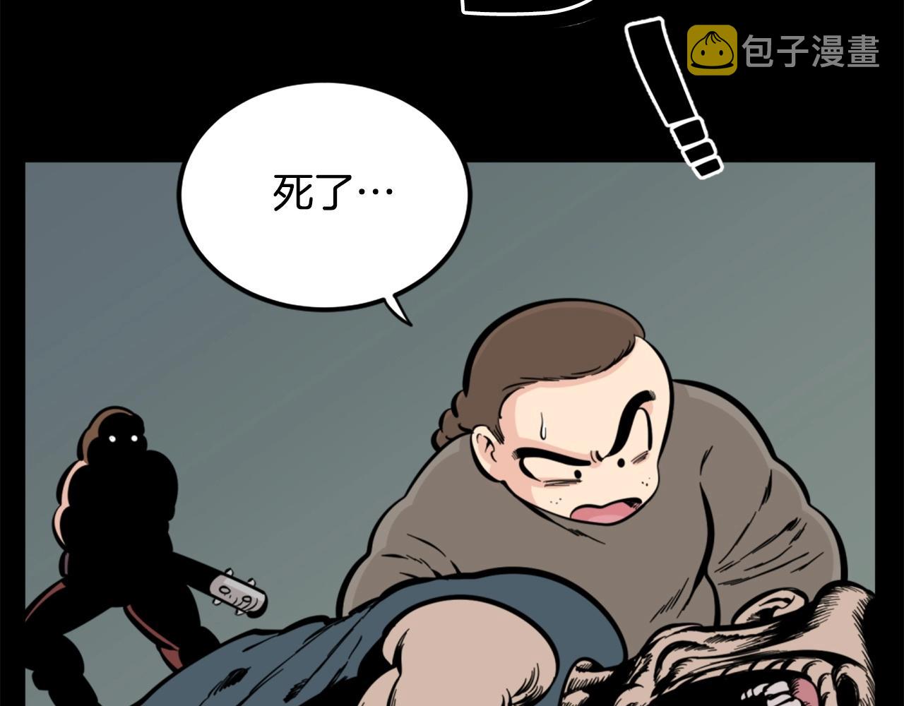第28话 罗宾登场！129
