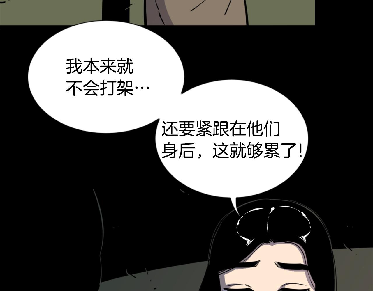 第32话 外涌105