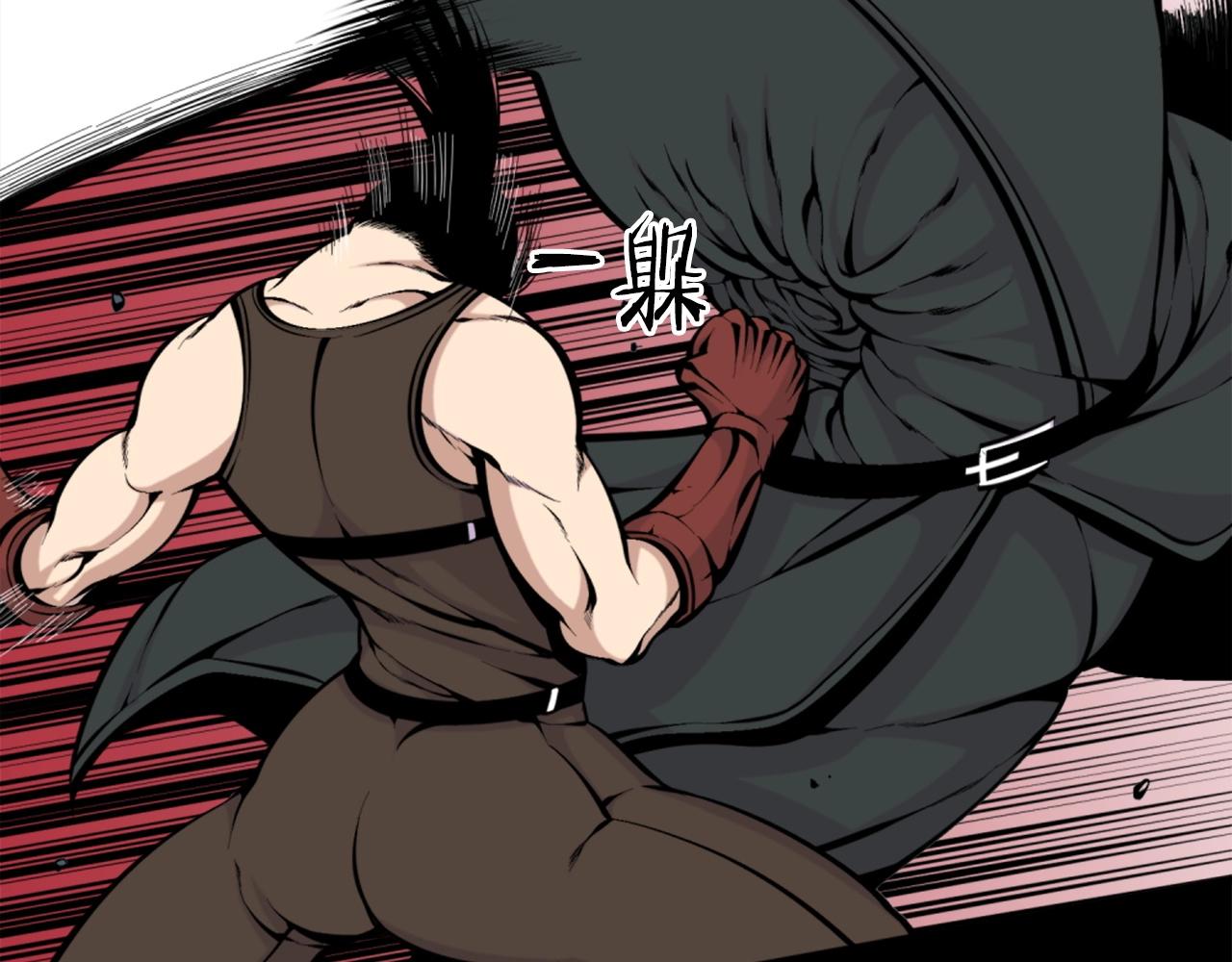 第55话 你是终结者吗！73