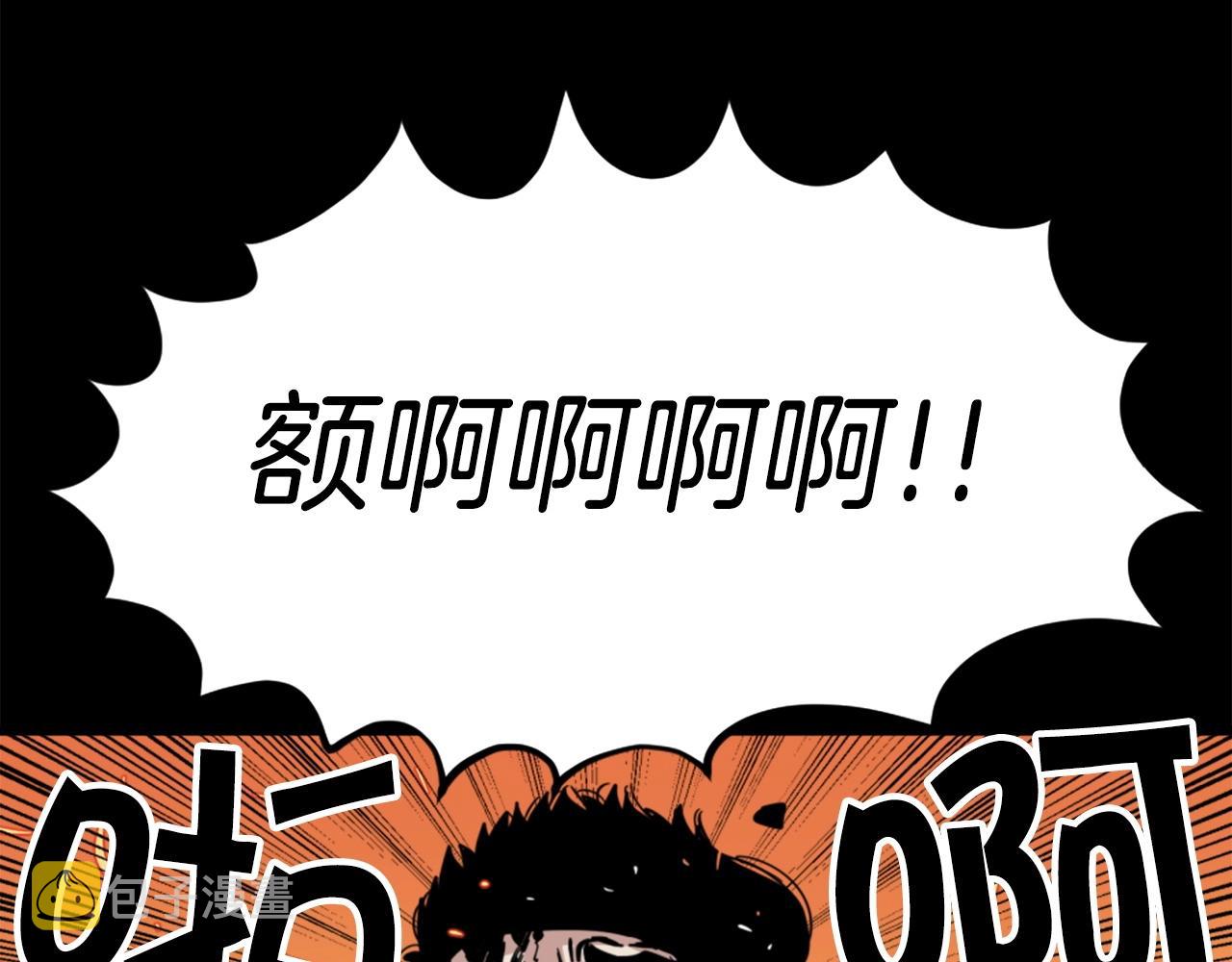 第14话 拒绝投降143