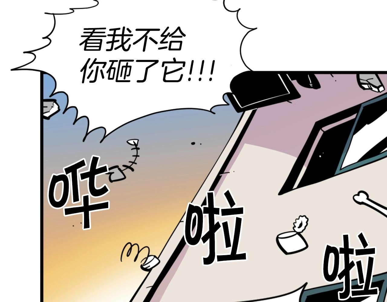 第33话 打工是不可能打工的43