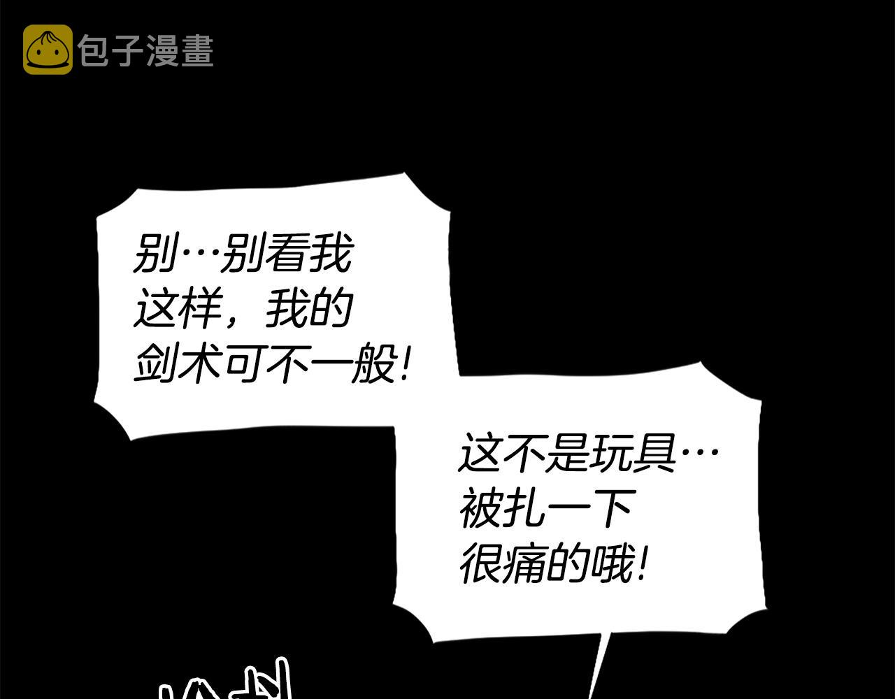 第56话 呼呼~二次元最喜欢啦！134