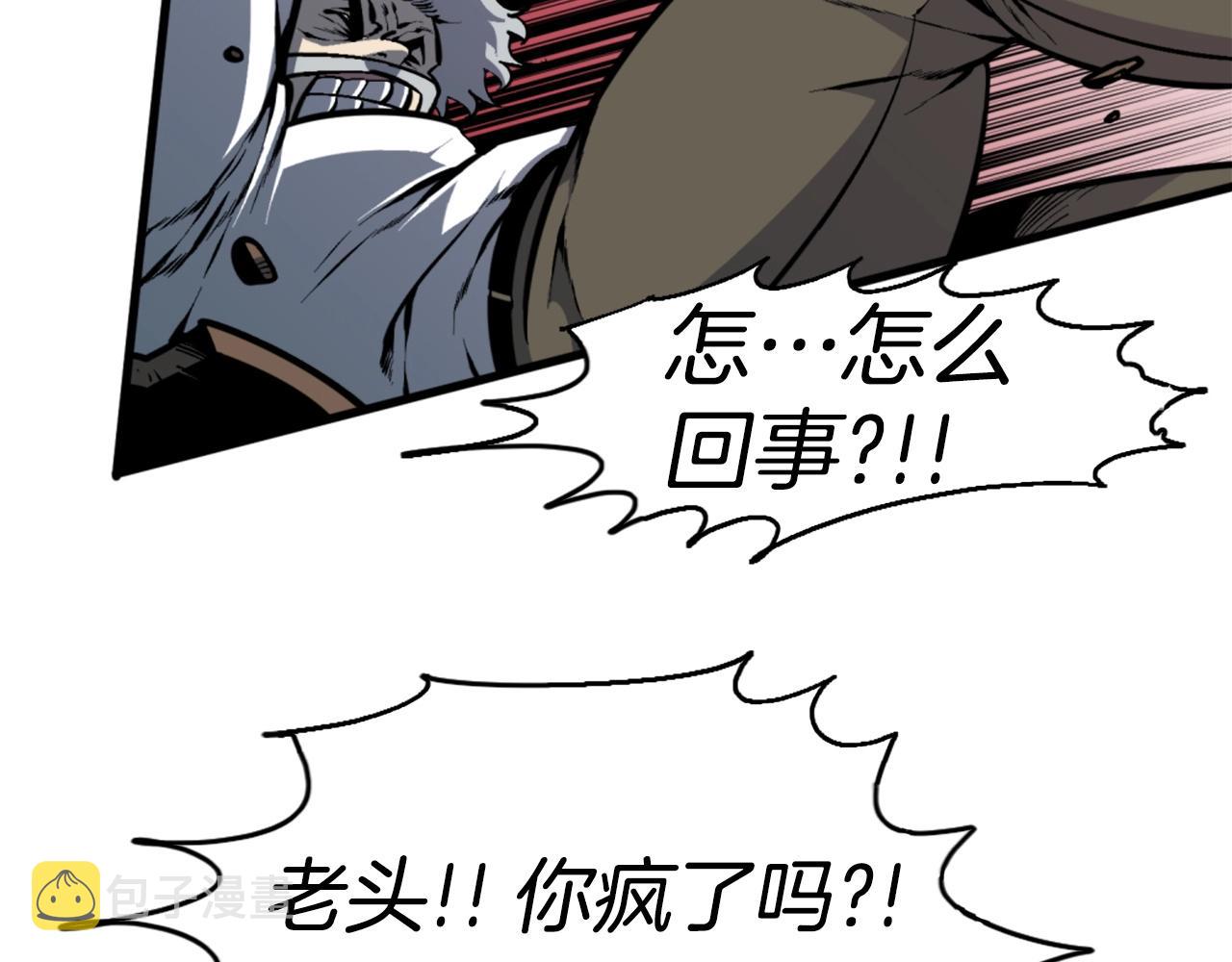 第40话 出海啦！127
