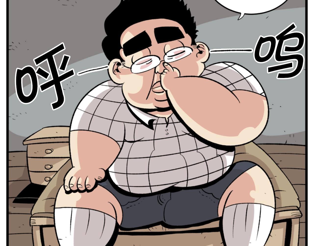 第19话 推开世界的门7