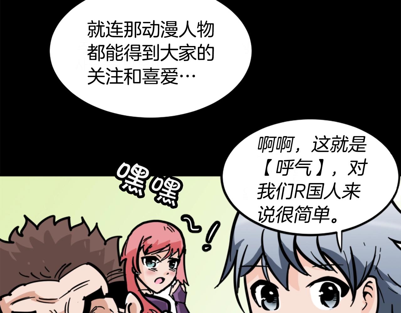 第2话 时间都去哪了74