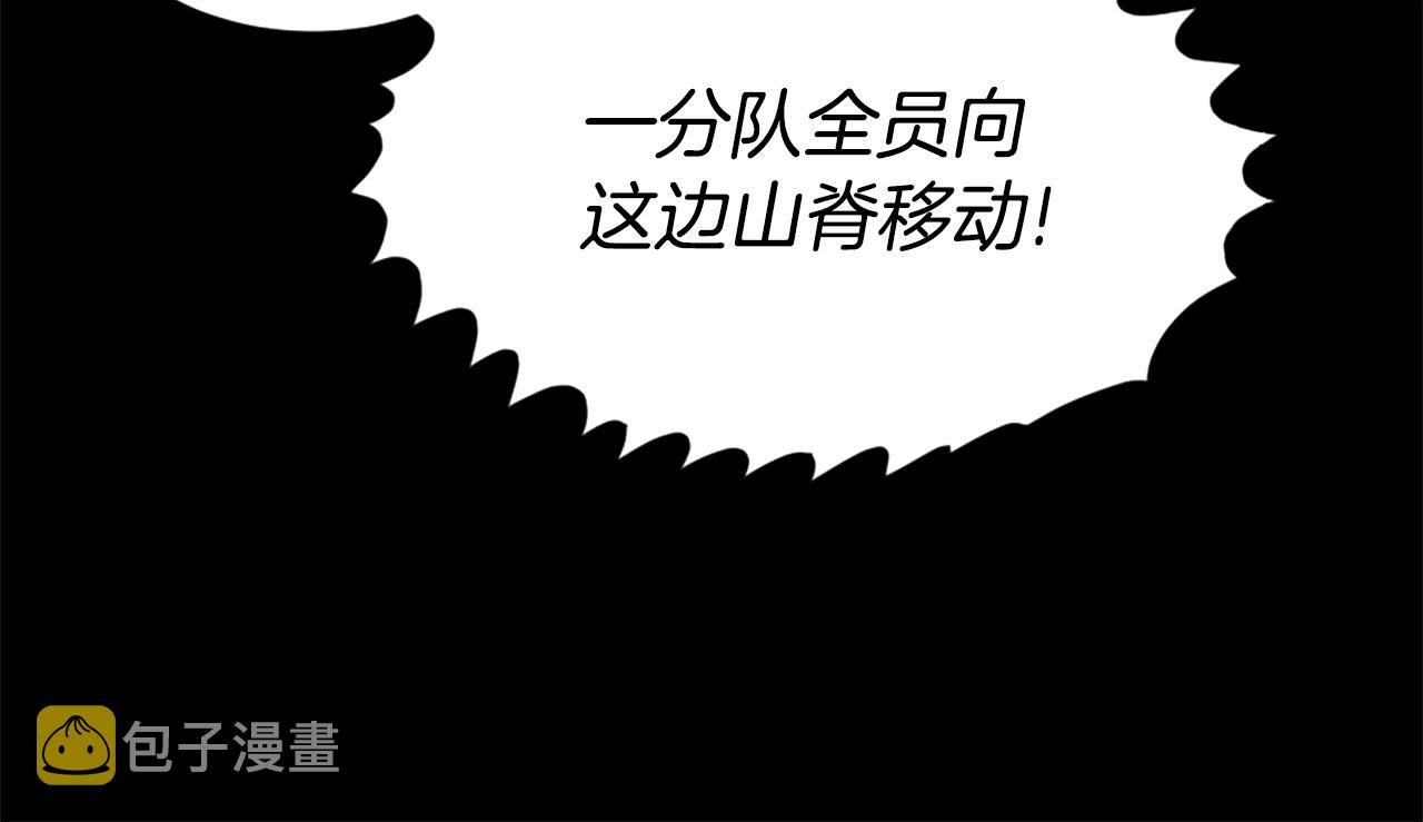 第16话 浑水摸鱼26