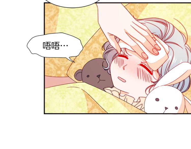 第21话 治疗8