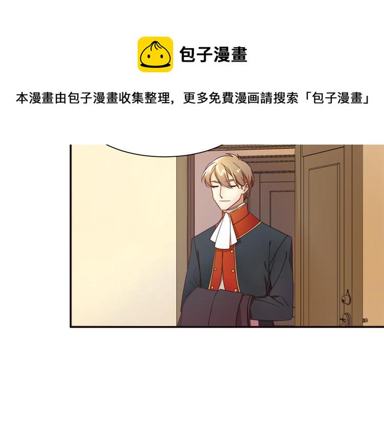 第2话 我要她全部信息29