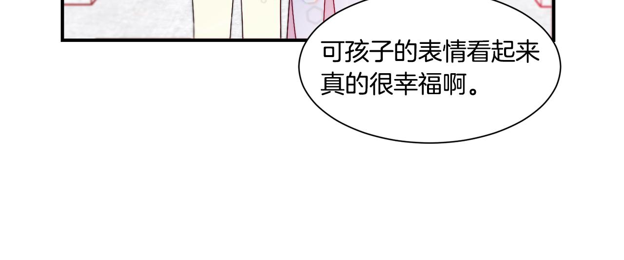 第30话 不怀好意的绿茶60