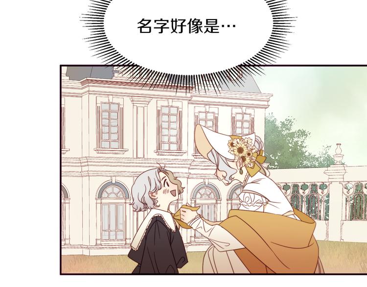 第5话 他是你爸爸91