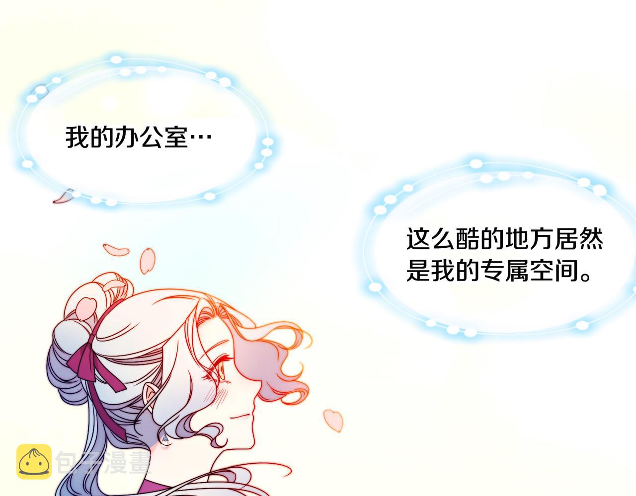 第29话 自我成长108