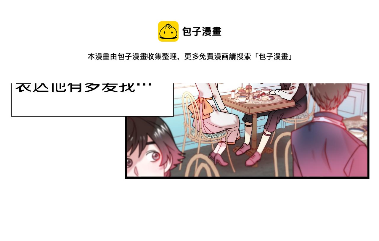 第47话 甜蜜的负担52