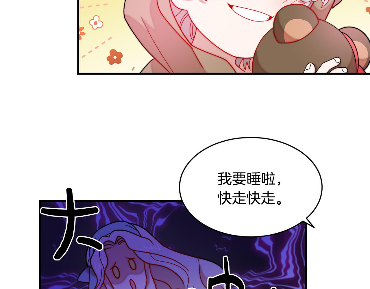 第32话 此生要与你共度75
