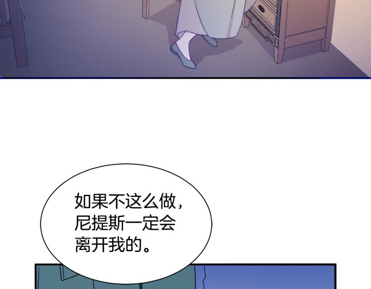 第22话 你不是残次品19