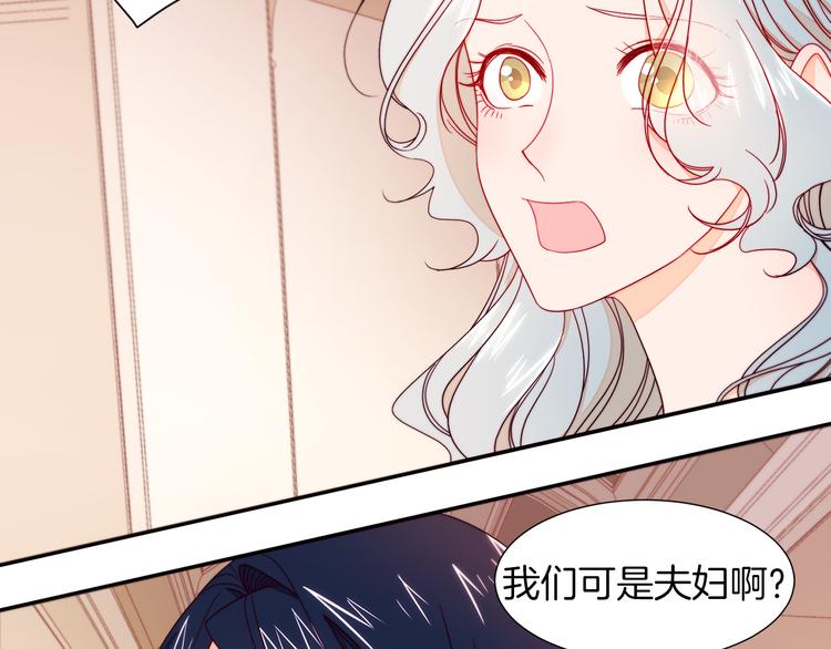 第11话 笑容该死的甜美18