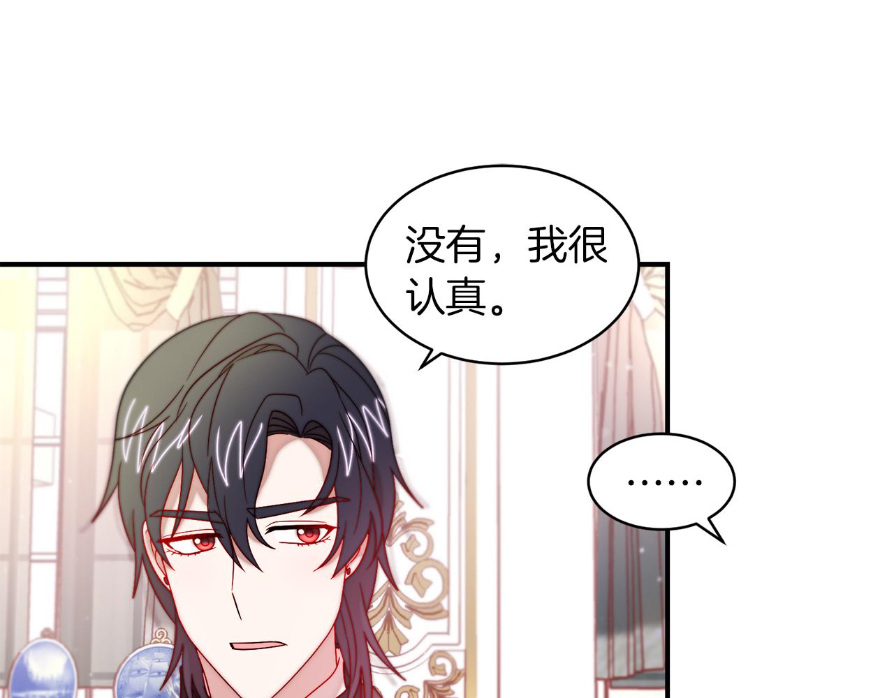 第40话 老公的致命提问80