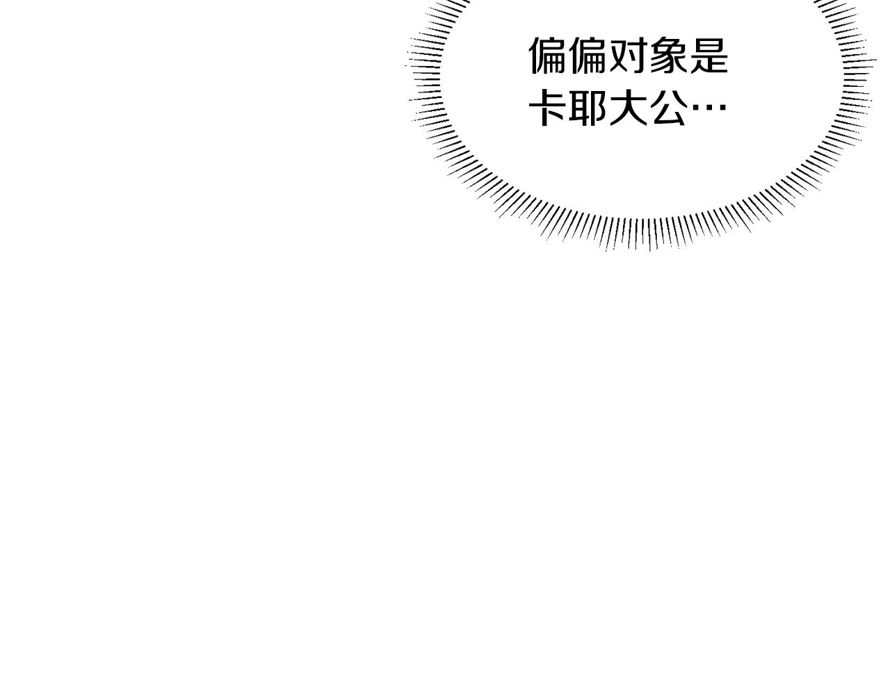 第39话 父爱爆棚113