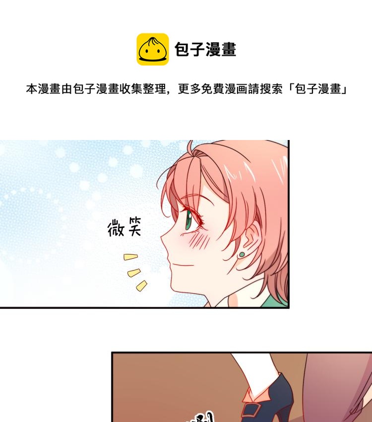 第18话 全都买给你41