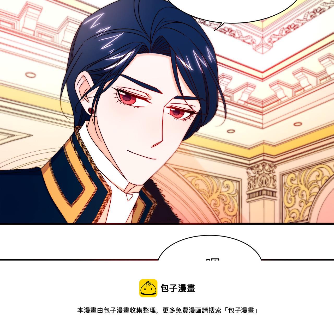 第27话 俊美的皇帝90