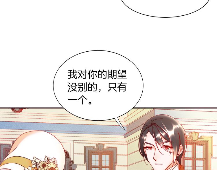 第4话 只怪当时眼瞎31