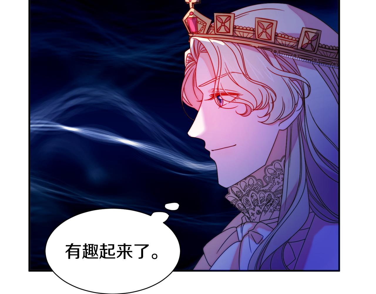 第28话 夫人都是对的28